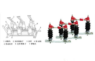 前面幾篇文章講了高壓隔離開關(guān)操作知識(shí)，為了避免發(fā)生故障，雷爾沃給你整理一些安裝高壓隔離開關(guān)的標(biāo)準(zhǔn)事項(xiàng)，你可不能忘記了哦！